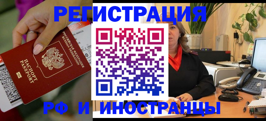 форма 3 в Асино